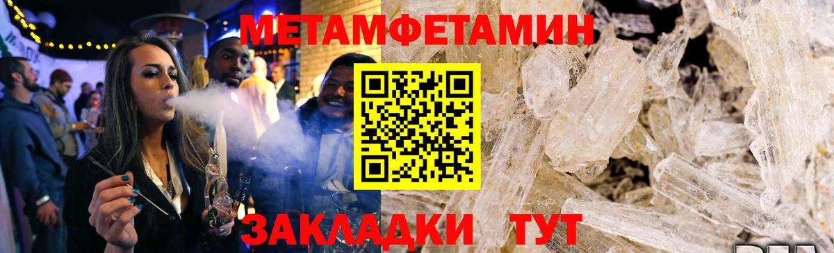 Amphetamine  Amphetamine 97%  Вход с VPN  Тольятти 