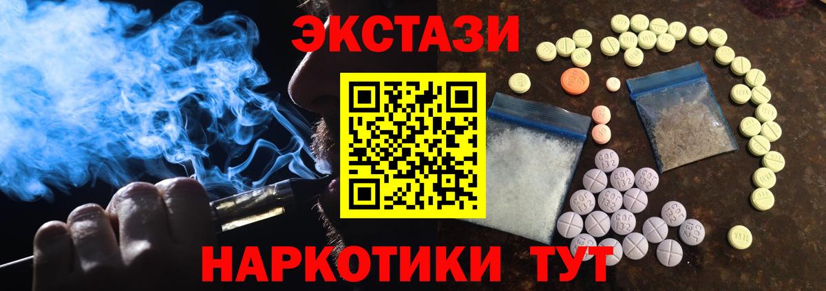 Экстази DUBAI  Вход с VPN  hydra как зайти  Экстази  Экстази XTC  Тольятти 