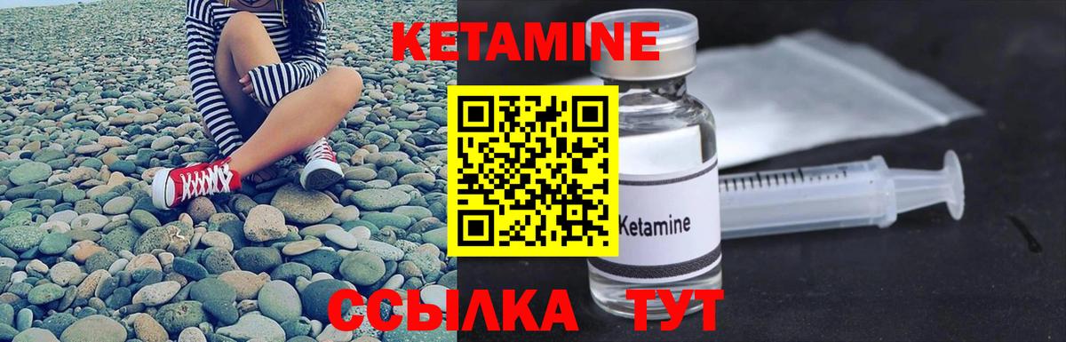 КЕТАМИН VHQ  MEGA как зайти  Тольятти  Вход с VPN 