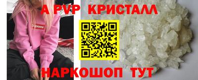 мяу мяу кристалл Ликино-Дулёво