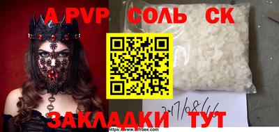 мяу мяу кристалл Ликино-Дулёво
