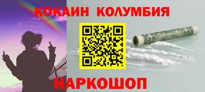 мяу мяу кристалл Ликино-Дулёво
