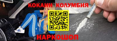 соль курить ск Ливны