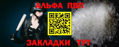 мяу мяу кристалл Ликино-Дулёво