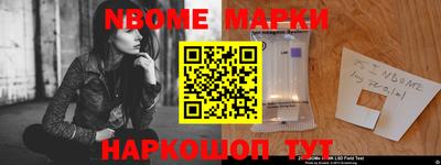 соль курить ск Ливны