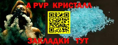 соль курить ск Ливны