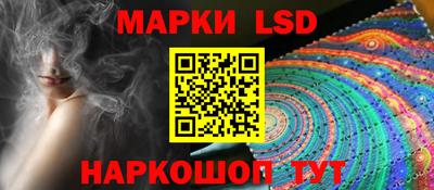 соль курить ск Ливны