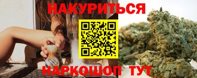 мяу мяу кристалл Ликино-Дулёво
