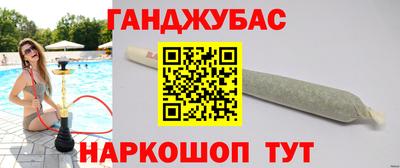 соль курить ск Ливны