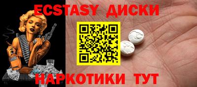 мяу мяу кристалл Ликино-Дулёво