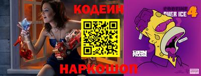 мяу мяу кристалл Ликино-Дулёво