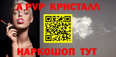 соль курить ск Ливны