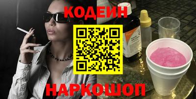 соль курить ск Ливны