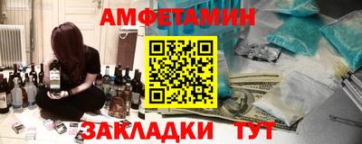 мяу мяу кристалл Ликино-Дулёво