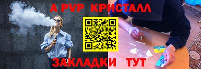 мяу мяу кристалл Ликино-Дулёво