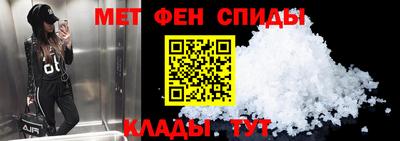 мяу мяу кристалл Ликино-Дулёво