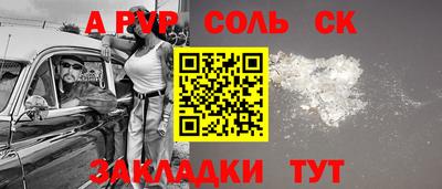 марки lsd Лесосибирск
