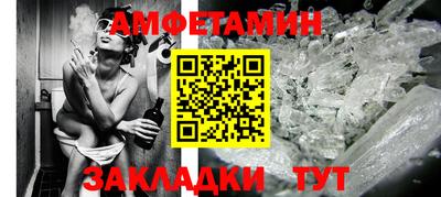 соль курить ск Ливны