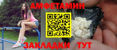 мяу мяу кристалл Ликино-Дулёво