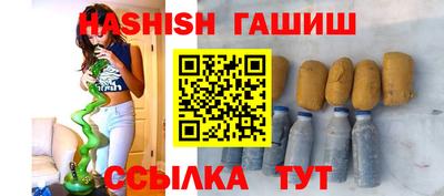 мяу мяу кристалл Ликино-Дулёво