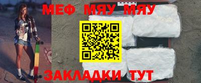 мяу мяу кристалл Ликино-Дулёво