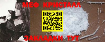 соль курить ск Ливны