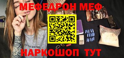 мяу мяу кристалл Ликино-Дулёво