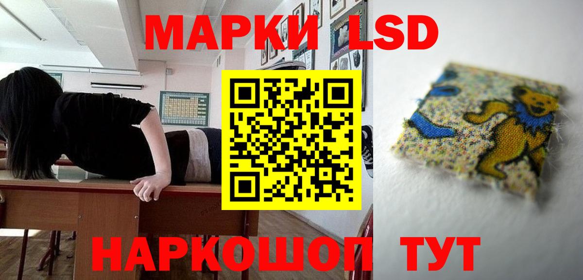 Лсд 25 экстази кислота  Вход с VPN  ЛСД экстази  Тольятти  Лсд 25 экстази кислота 