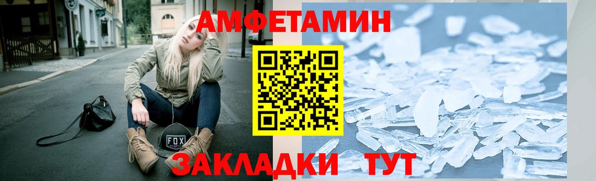 Метамфетамин винт  Вход с VPN  Тольятти 