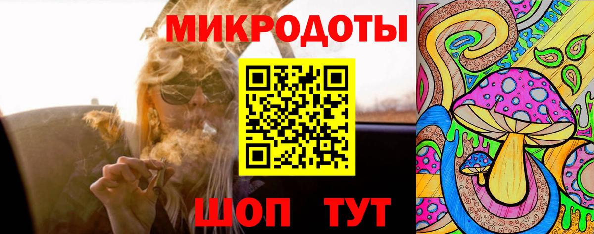 Галлюциногенные грибы Cubensis  Вход с VPN  Псилоцибиновые грибы GOLDEN TEACHER  Тольятти 