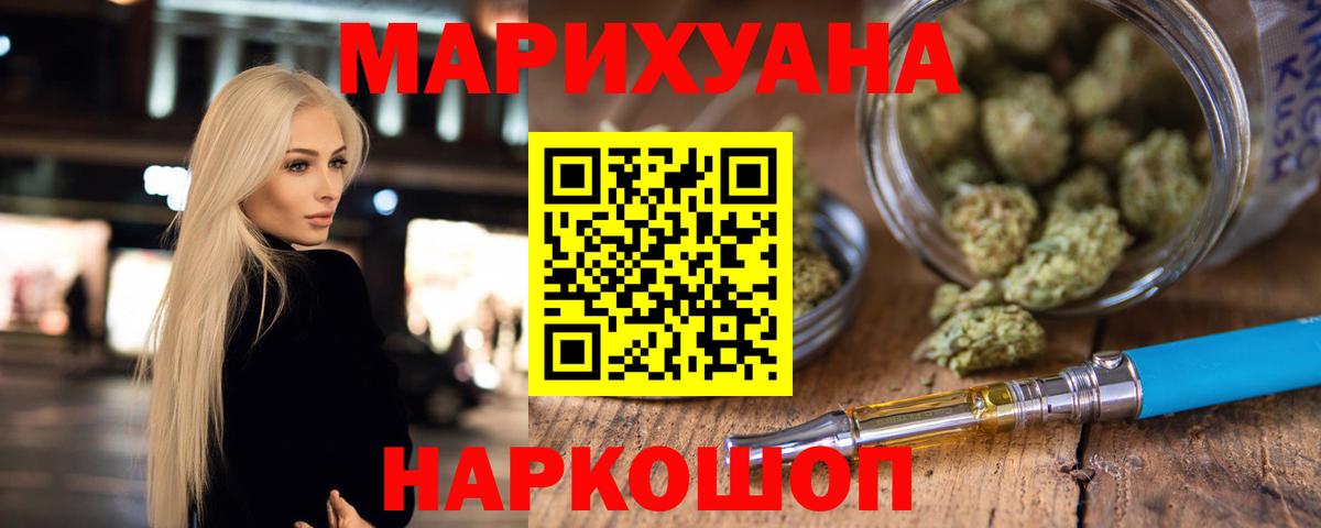 Шишки марихуана ГИДРОПОН Тольятти